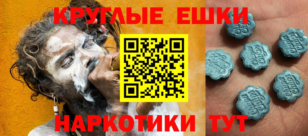darknet Telegram  ЭКСТАЗИ  Знаменск  Экстази таблы  Вход с VPN  Экстази TESLA 