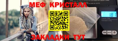 трава Ликино-Дулёво