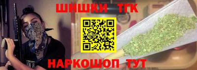 трава Ликино-Дулёво