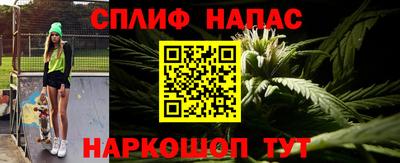 дистиллят марихуана Ливны
