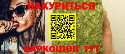 трава Ликино-Дулёво
