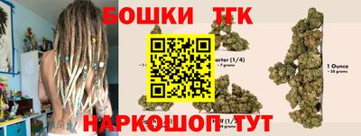 дистиллят марихуана Ливны