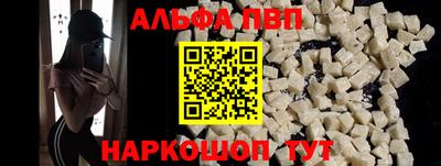 дистиллят марихуана Ливны