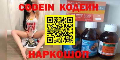 прущие крисы Ленинск-Кузнецкий