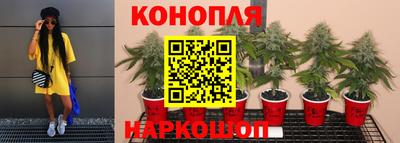 дистиллят марихуана Ливны