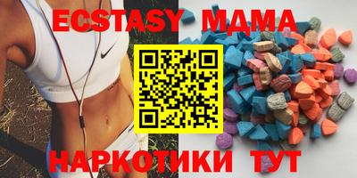 MDMA Лесосибирск