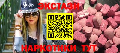 MDMA Лесосибирск