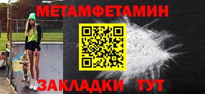 MDMA Лесосибирск
