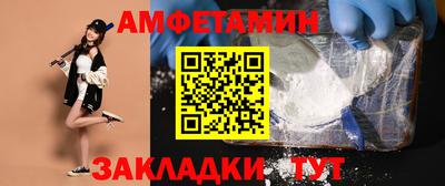 трава Ликино-Дулёво