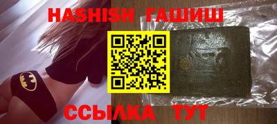 трава Ликино-Дулёво