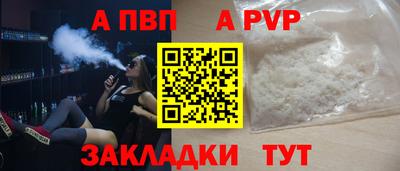 дистиллят марихуана Ливны