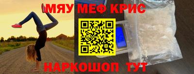 таблы Лениногорск