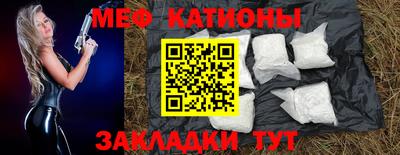 трава Ликино-Дулёво