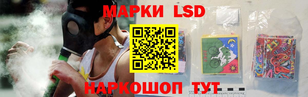ЛСД экстази кислота  Лсд 25 экстази кислота  Знаменск  LSD-25 экстази  Вход с VPN 